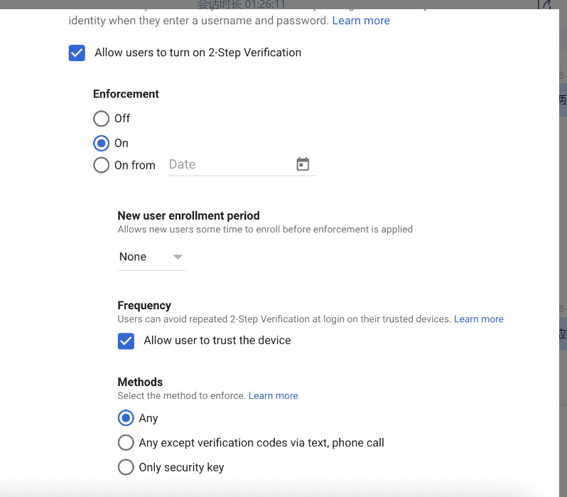 在 Google Workspace 管理后台允许用户开启两步验证