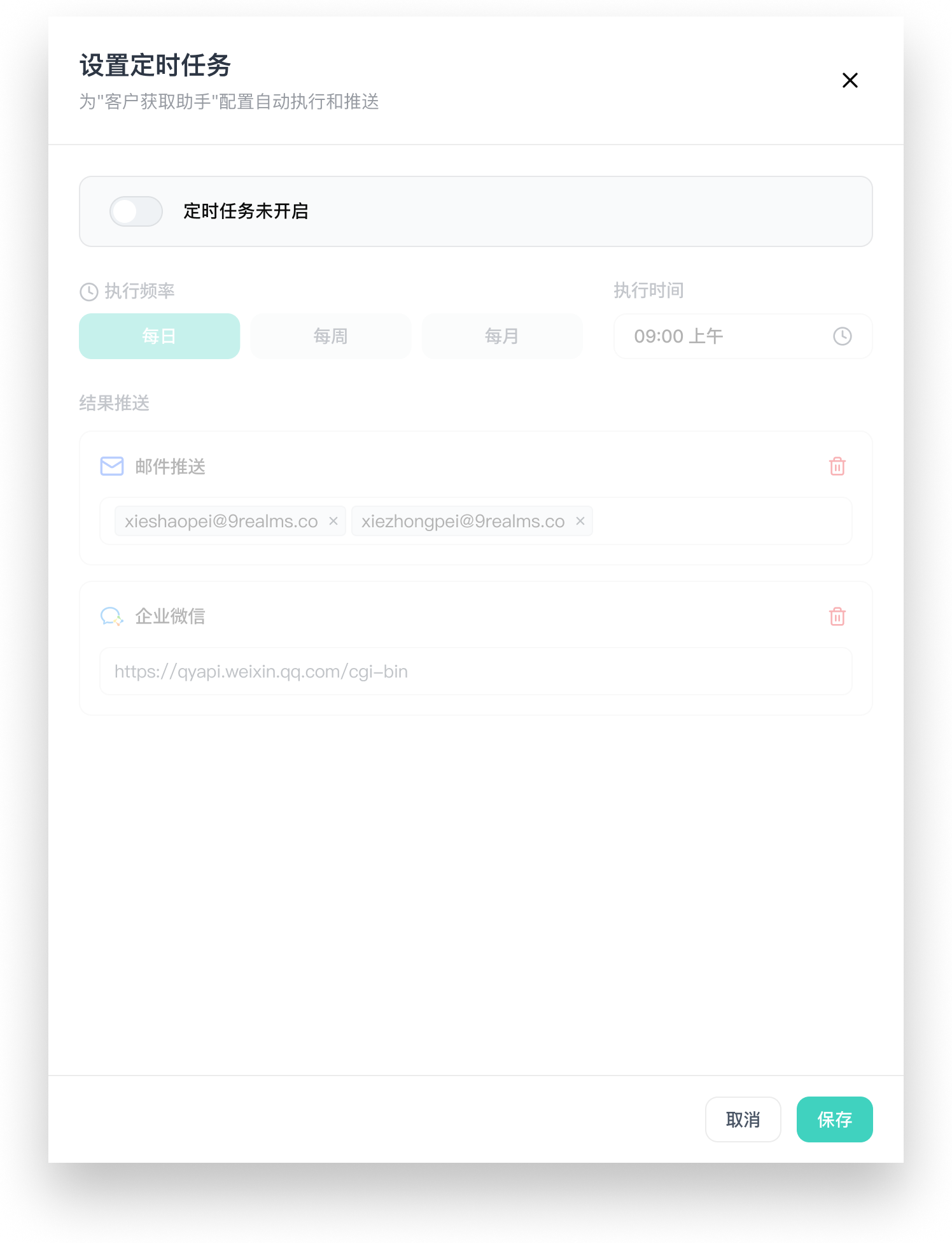 暂停与恢复